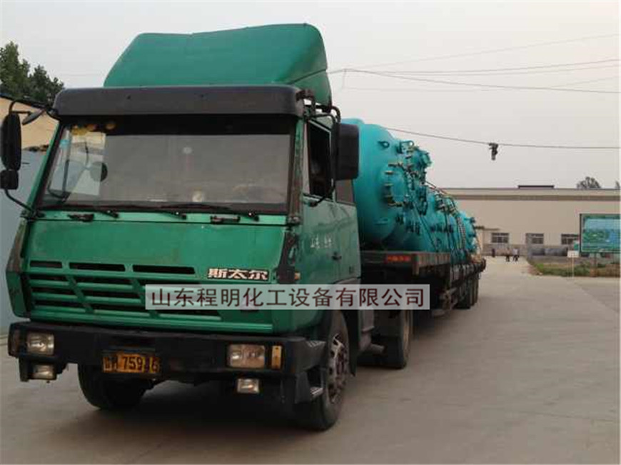 產(chǎn)品外運(yùn)