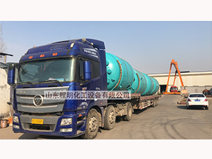 產(chǎn)品外運(yùn)