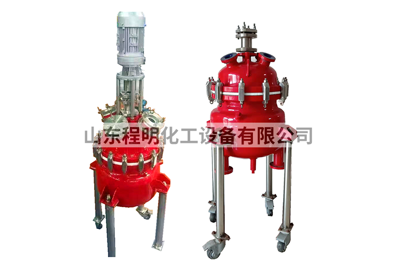 實(shí)驗(yàn)用搪玻璃反應(yīng)釜