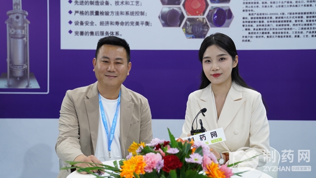 山東程明化工董事長(zhǎng)許耀：注重搪玻璃設(shè)備技術(shù)更新，為制藥行業(yè)添加新裝備